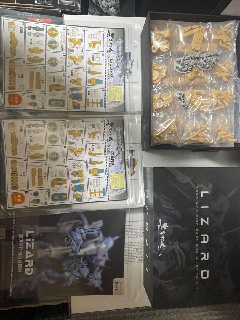 1/100 LIZARD 専用　改造用ガレージキット