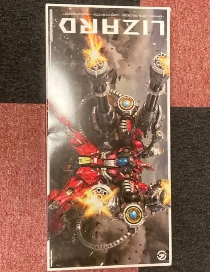 1/100 LIZARD 専用　改造用ガレージキット