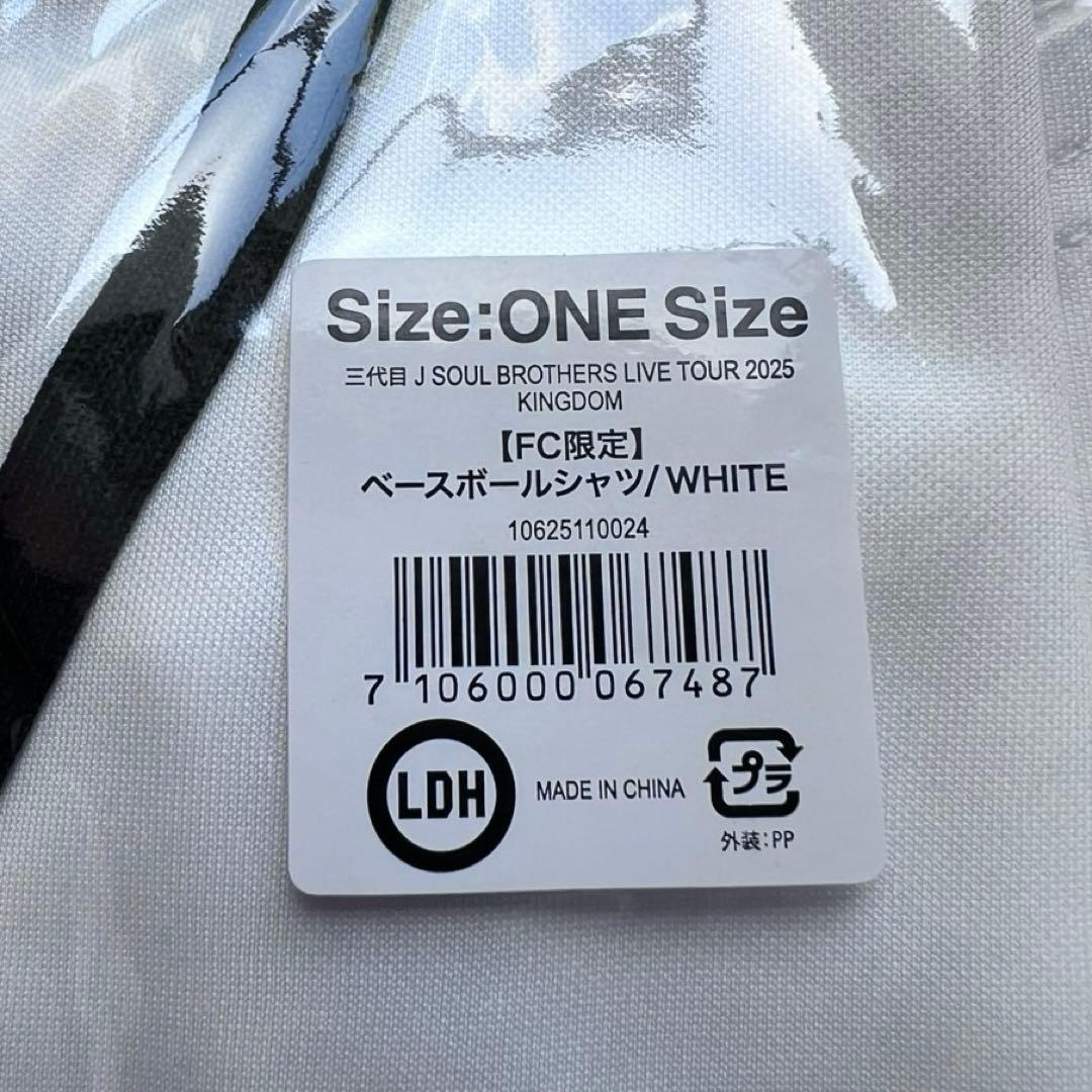 3JSB LIVE TOUR 2025 ベースボールシャツ