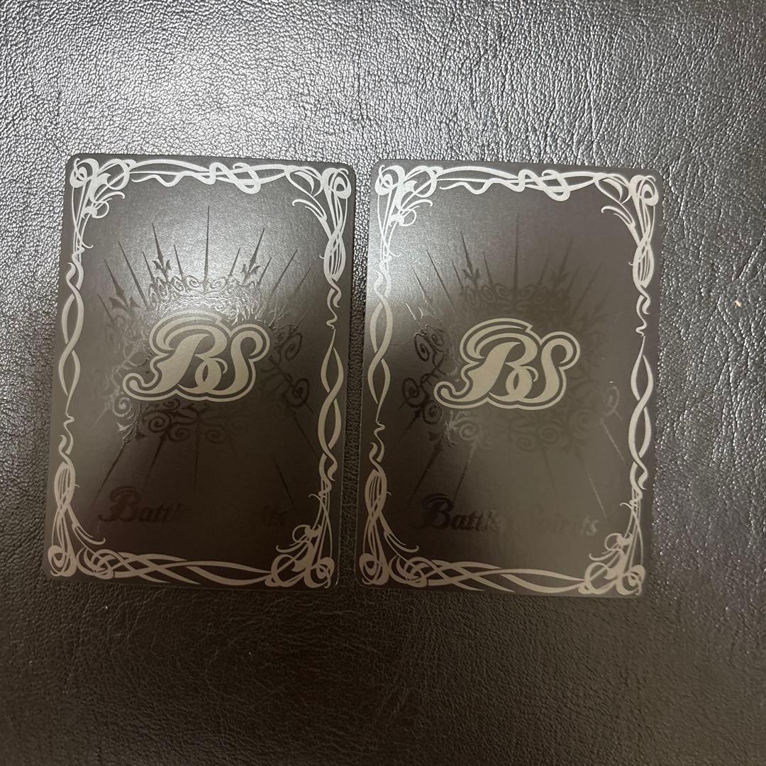 バトルスピリッツ バトスピ スネークビジョン ククルカン シークレット　2枚