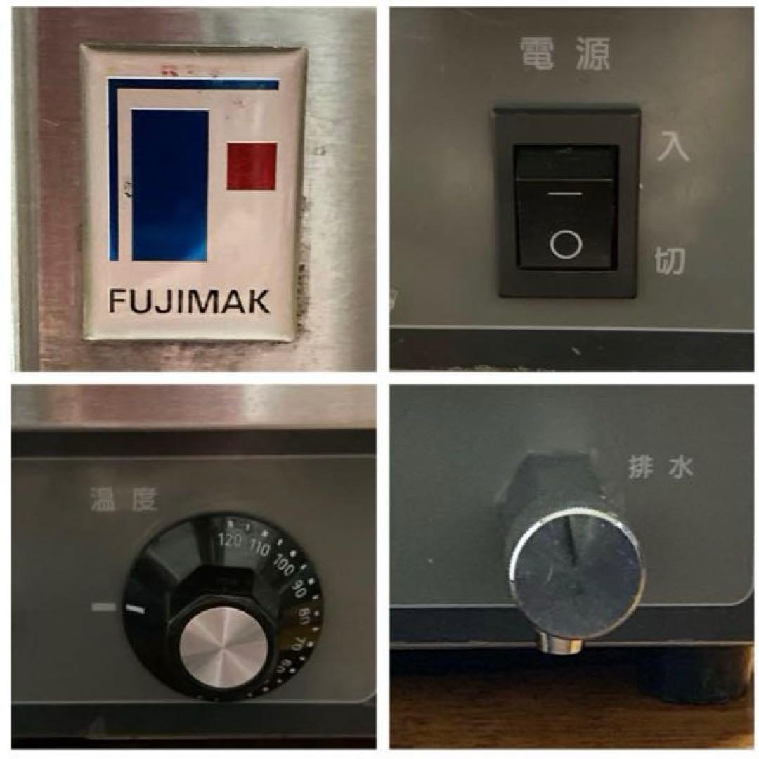 フードウォーマー 2つ口 動作確認済 フジマックfujimak ※片側足取り外し