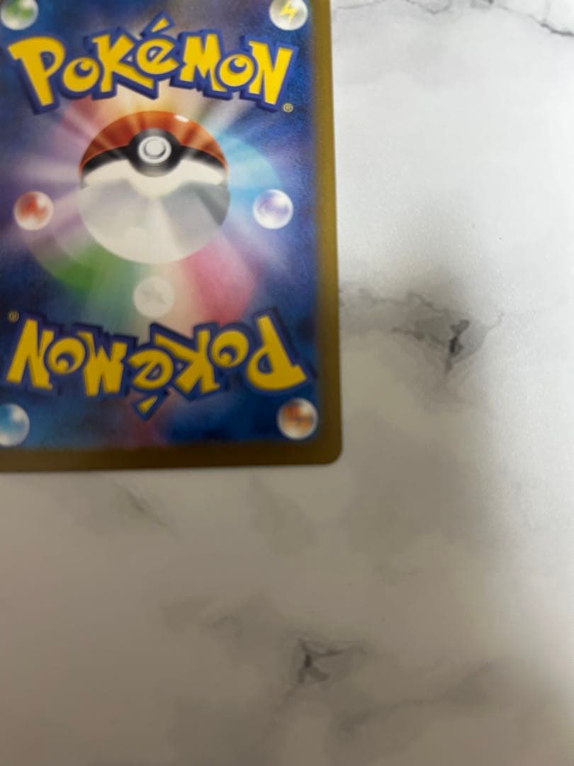 メガゲンガーex SAR｜ポケモンカード｜高騰中｜美品｜即購入OK！即日発送可！