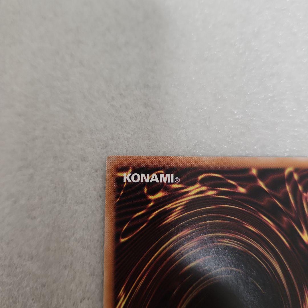 魔術師の弟子ーブラック・マジシャン・ガール 25th①