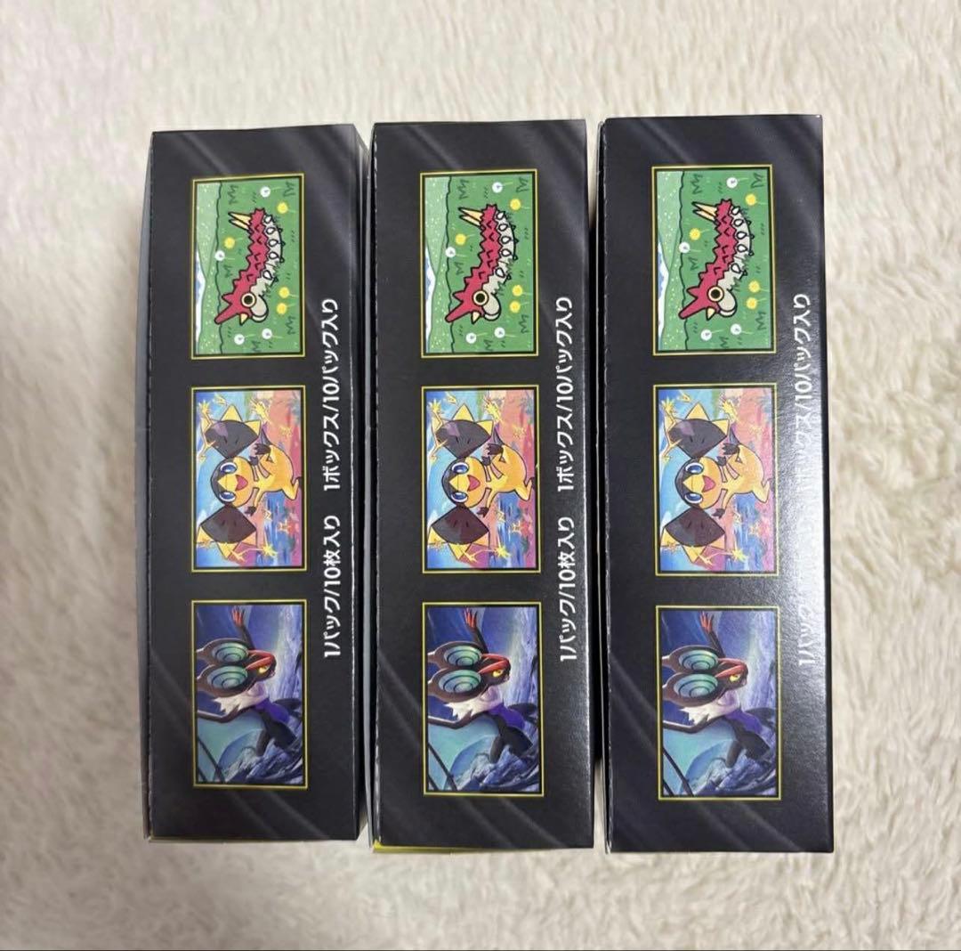 MEGAドリームex 3box シュリンク無し　ペリペリ付き