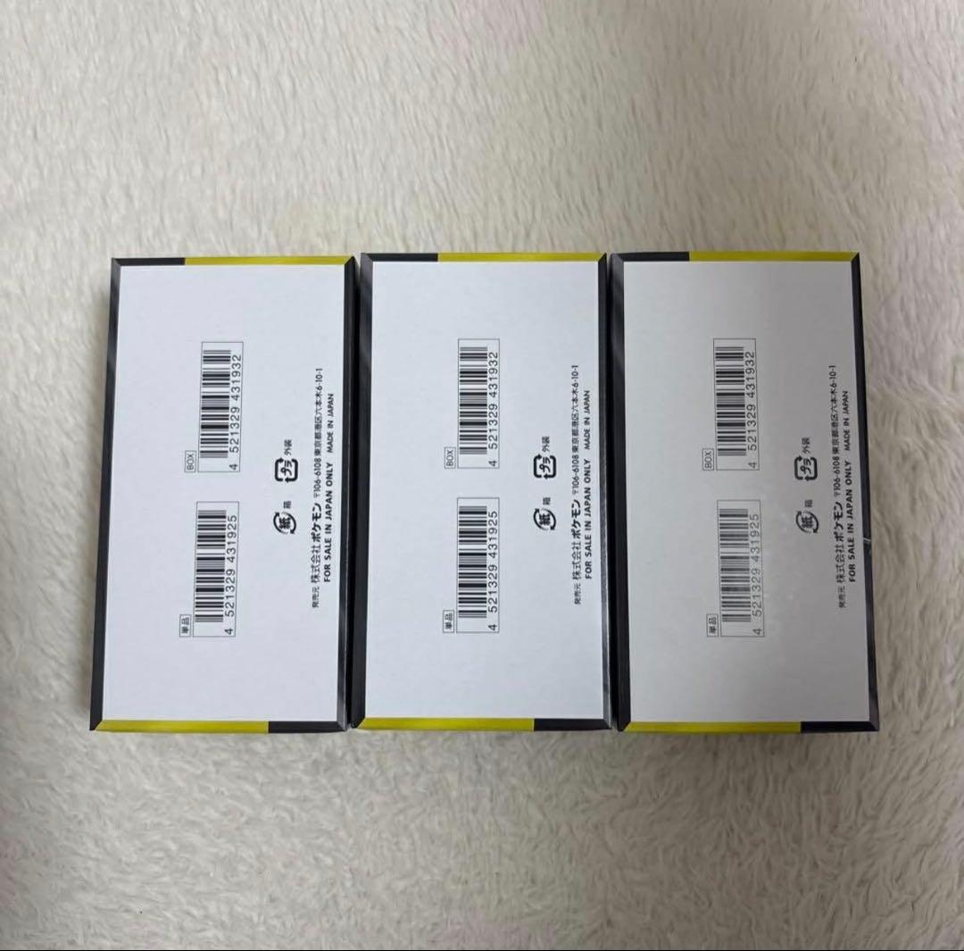 MEGAドリームex 3box シュリンク無し　ペリペリ付き