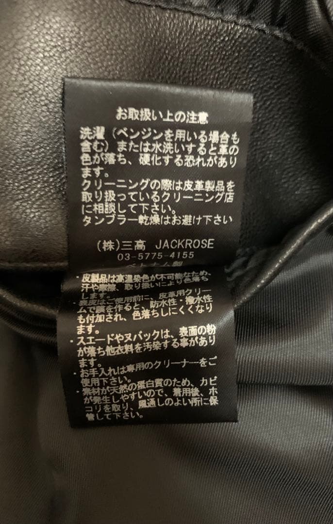 ジャックローズ 羊革 シングル ライダース ジャケット　ブラック　5