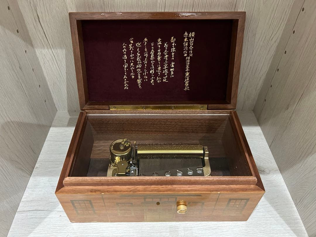 動作確認済　北海道大学　sankyo　オルゴール　北大　50弁　寮歌　都ぞ弥生