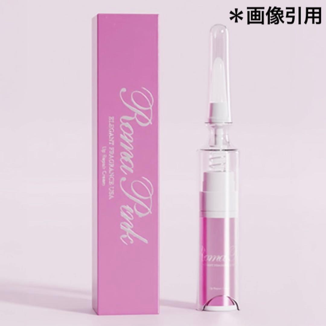 《未開封》Roma Pink 正規品 施術後アフタークリーム メラニン色素除去