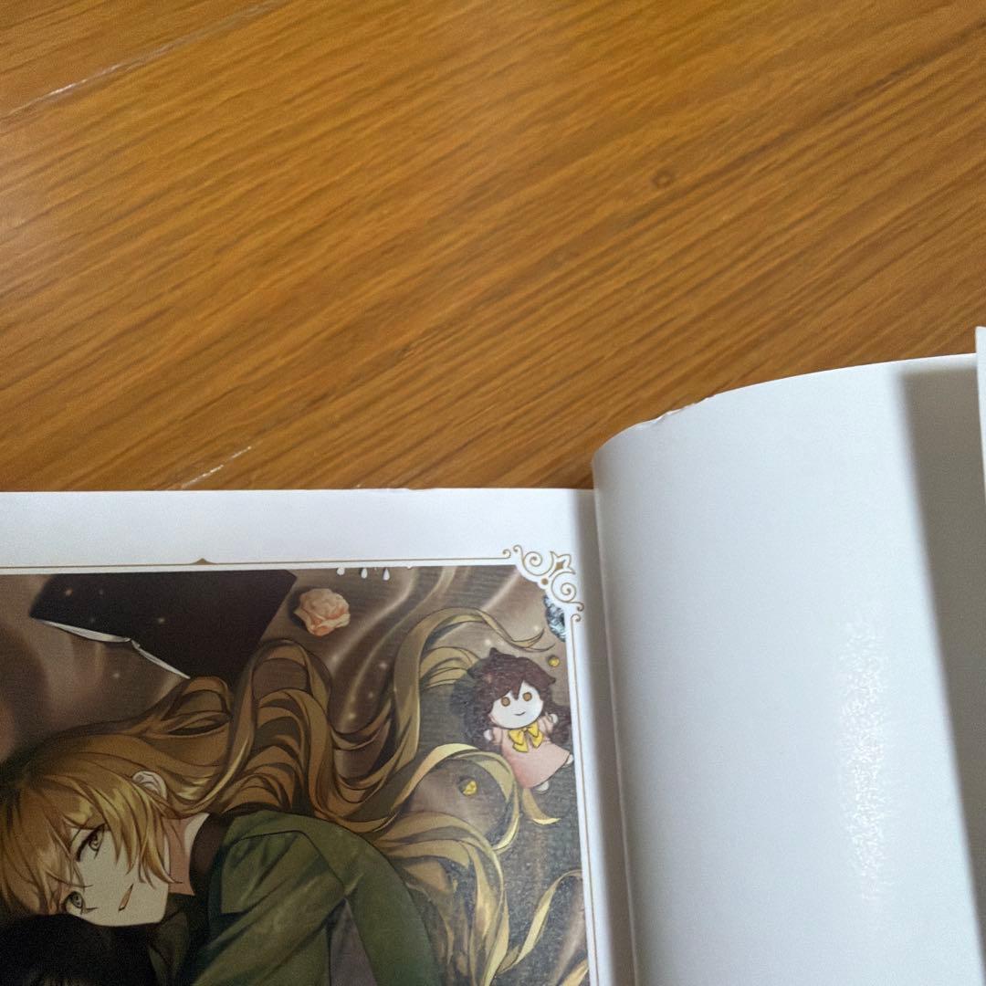 彼女が公爵邸に行った理由 1〜14