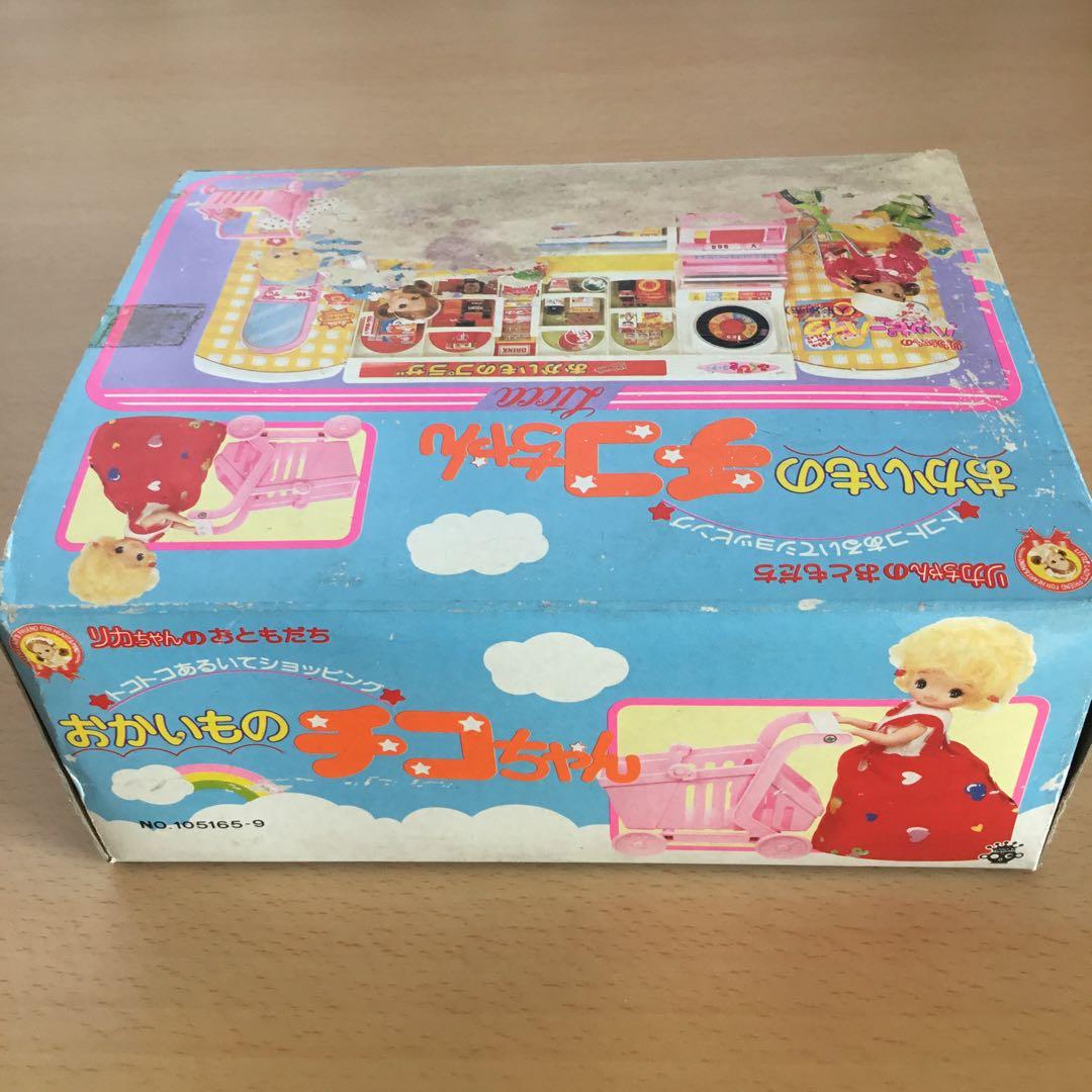 おかいものチコちゃん　リカちゃん　タカラ　新品/未使用