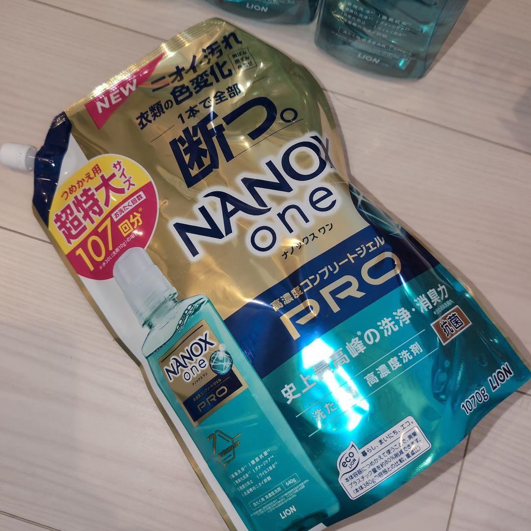 ナノックス ワン プロ スタンダード 洗濯洗剤 液体洗剤