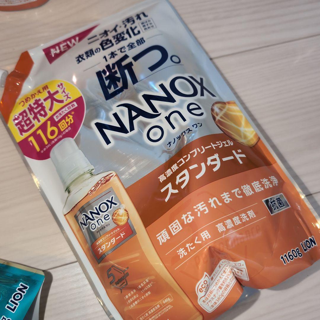 ナノックス ワン プロ スタンダード 洗濯洗剤 液体洗剤