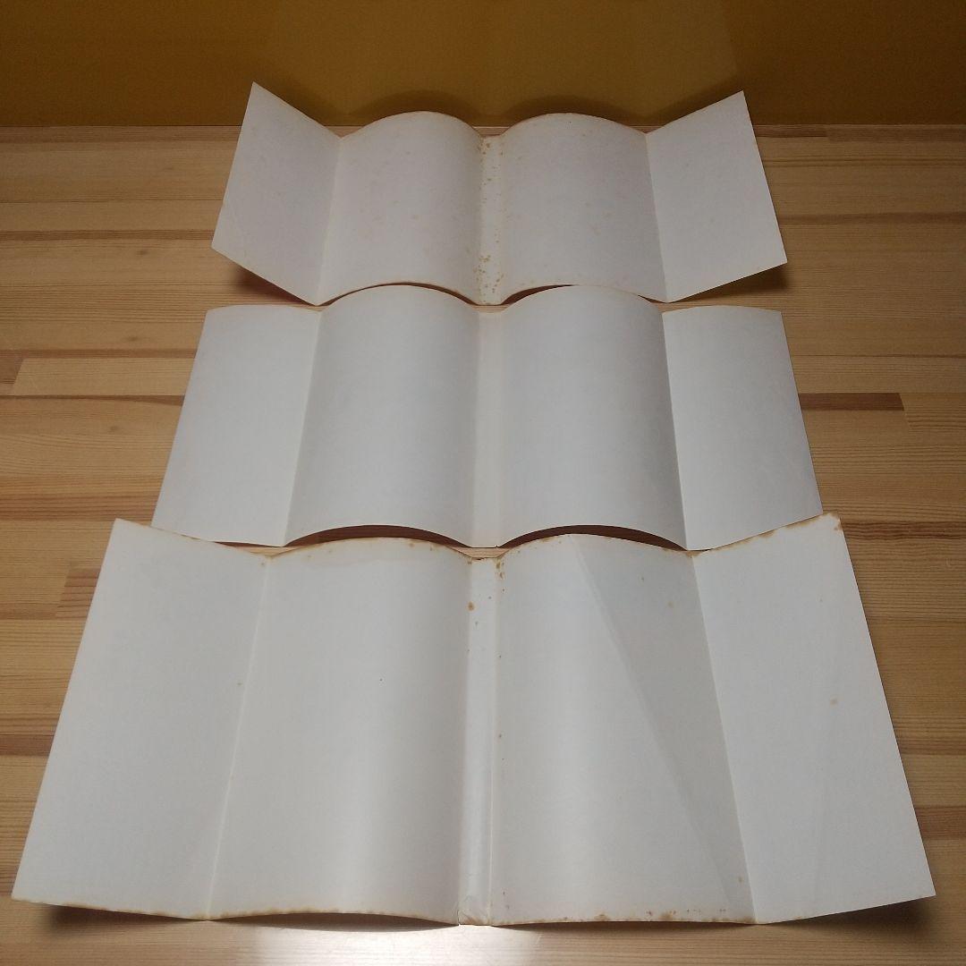 キャンディキャンディ　全9巻　赤文字統一　特価品　いがらしゆみこ　水木杏子