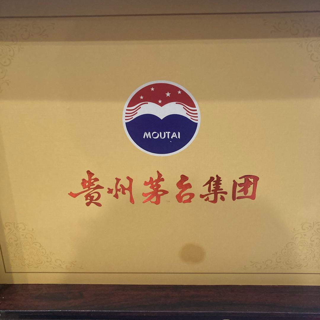 MOUTAI 貴州茅台酒　 高級ボトルグラスセット500ml×2