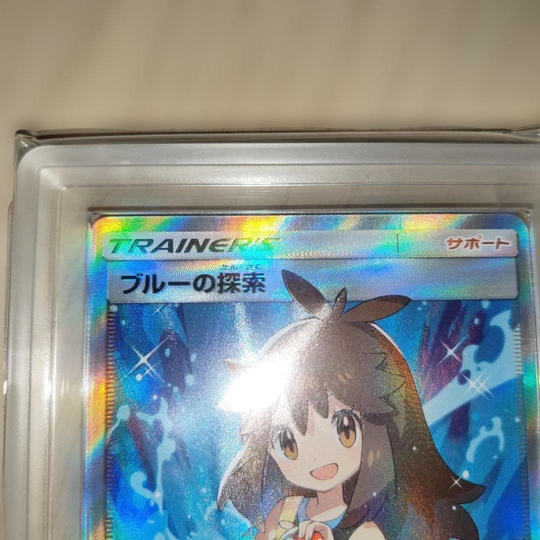 ポケモンカード ブルーの探索 SR