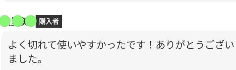 抜け感の良い理美容師プロ用セニングシザースキバサミ☀トリマートリミングペットも良