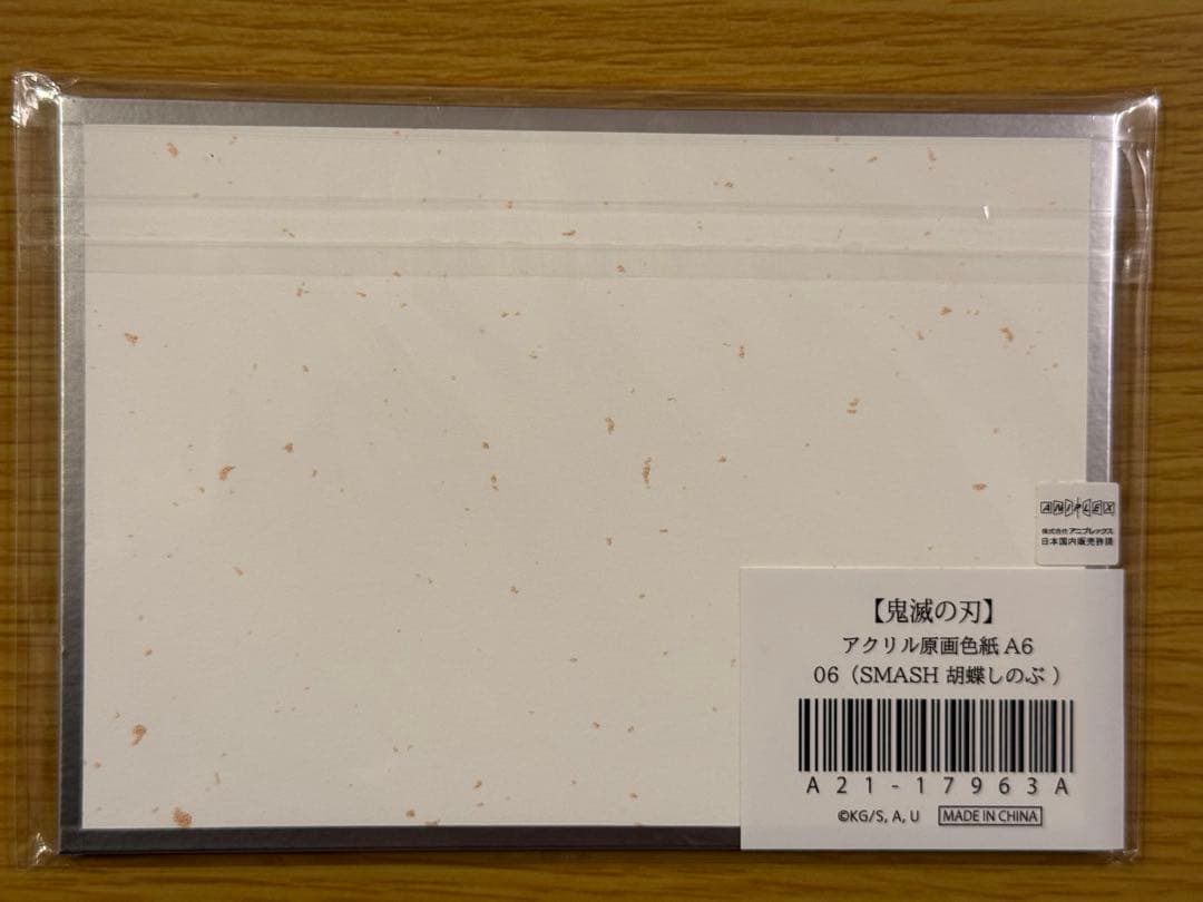 鬼滅の刃　アクリル色紙　A6 SMASH しのぶ