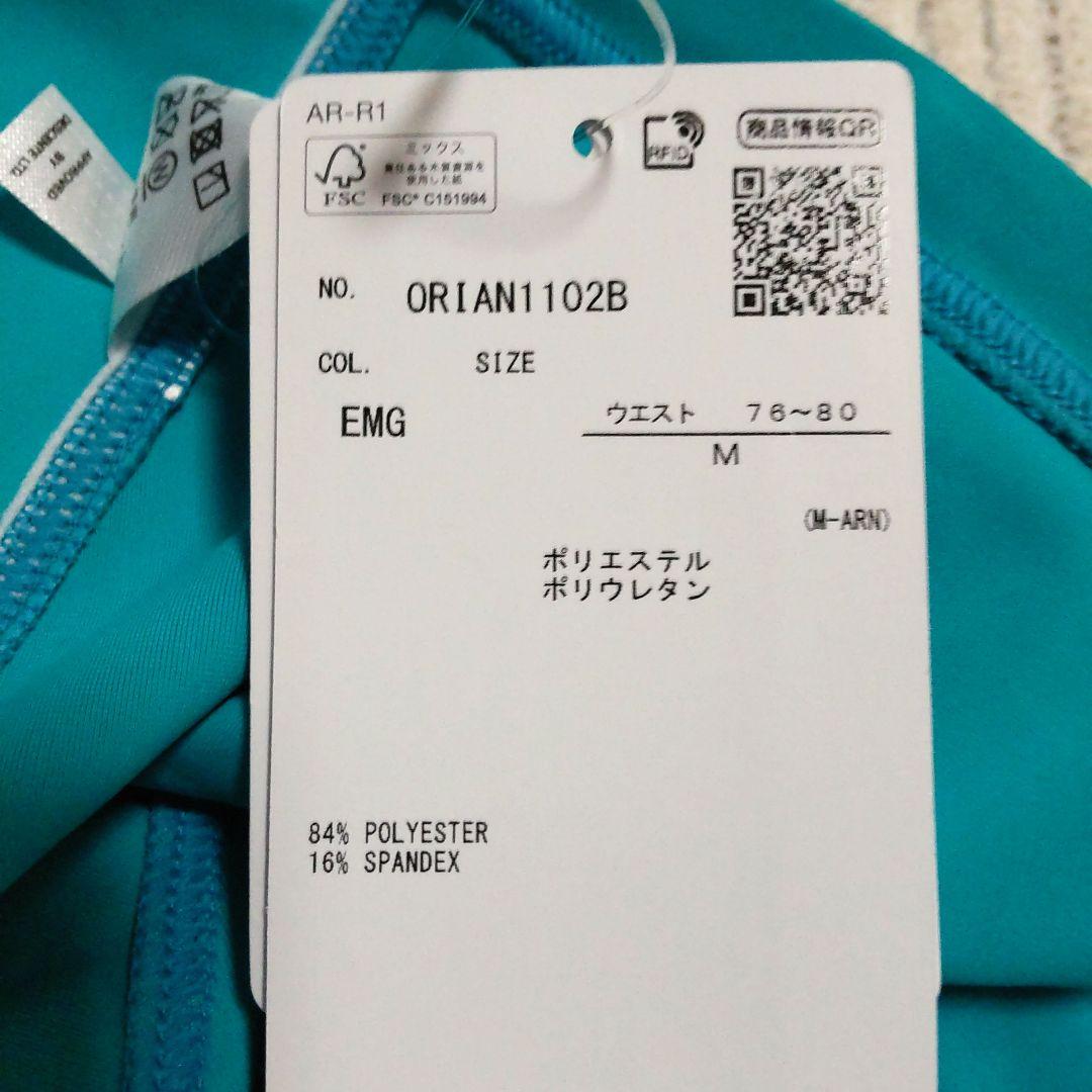 arena 競泳水着 Ｍサイズ【新品】