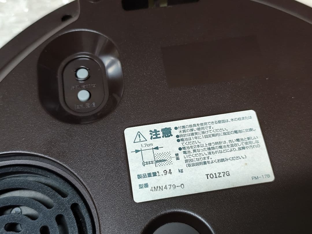 パルミューズ からくり時計 メロディ時計 動作確認済み J-POP レア 電波