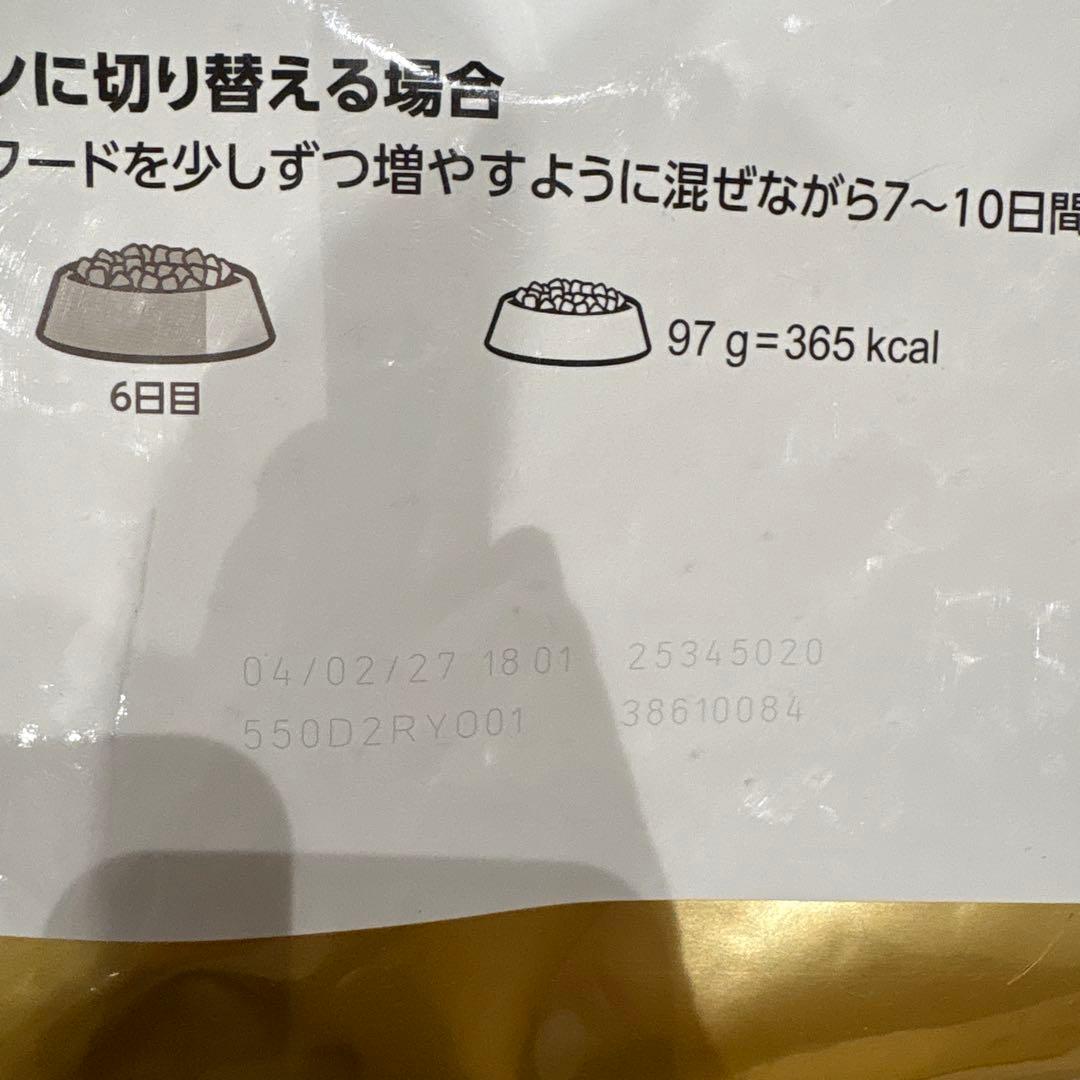  CANIN 柴犬用ドライフード 8kg