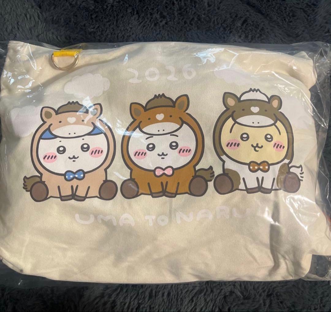 ちいかわ ハッピーバッグ2026 午年 福袋