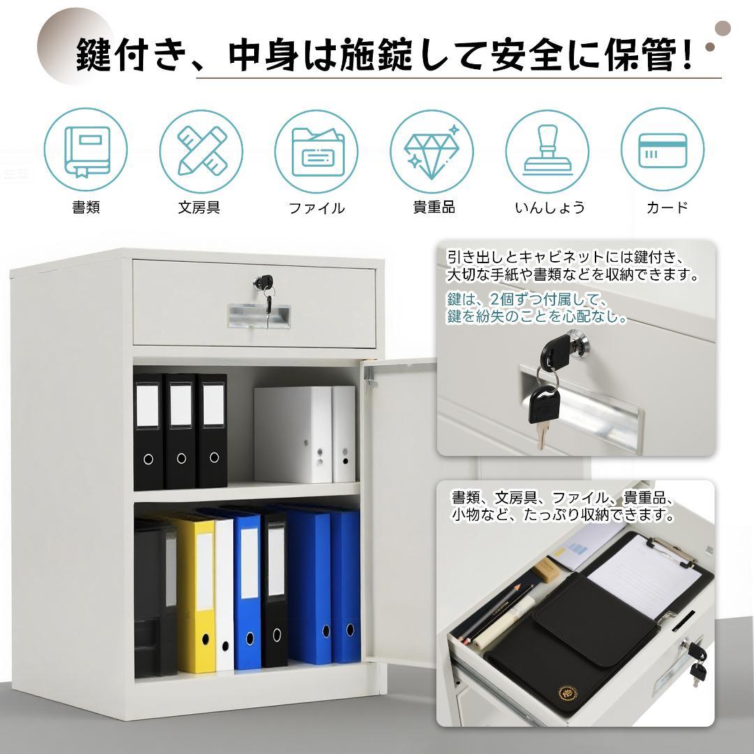 デスクワゴン サイドワゴン オフィスワゴン 完成品 キャビネット 書庫