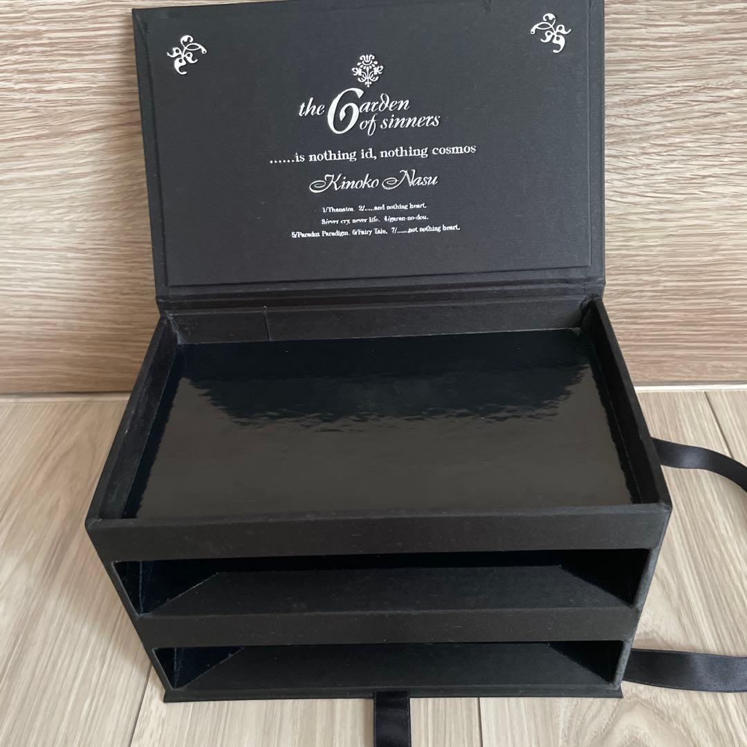 空の境界 限定愛蔵版 奈須きのこ 小説　空(から)の境界