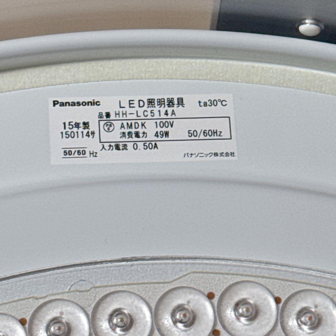 Panasonic シーリングライト HH-LC514A パナソニック