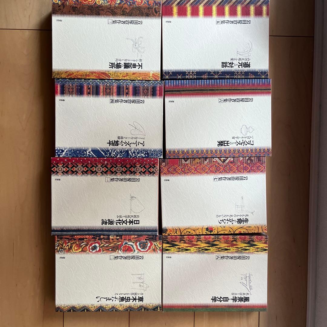 岩田慶治著作集８巻セット