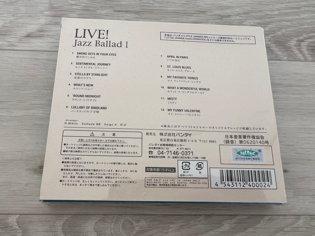 その他 Little Jammer pro Live!Jazz Ballad I