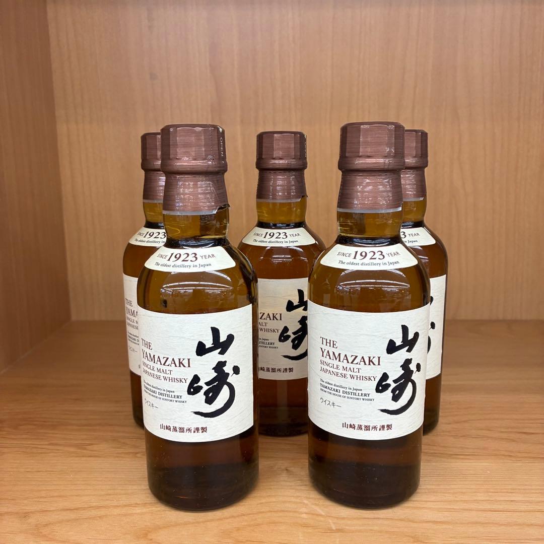 山崎 ミニボトル ウイスキー 5本セット 未使用 180ml