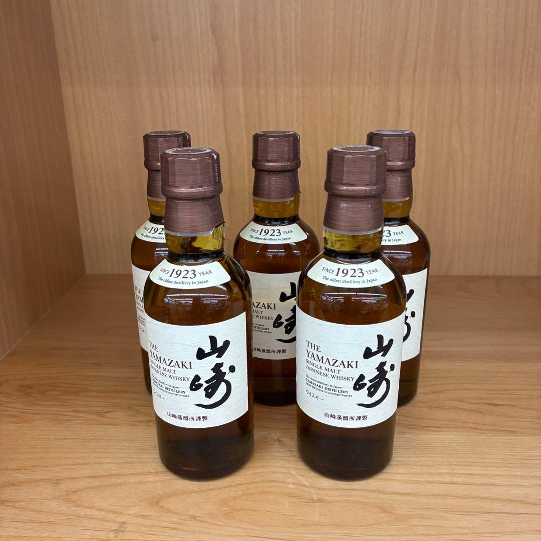 山崎 ミニボトル ウイスキー 5本セット 未使用 180ml
