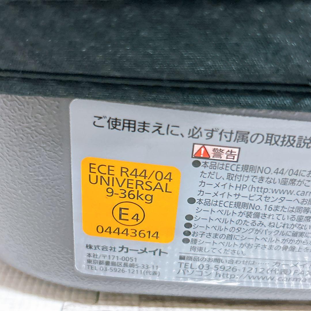 【良品】エールべべ　サラット3ステップ クワトロW カーボンブラック