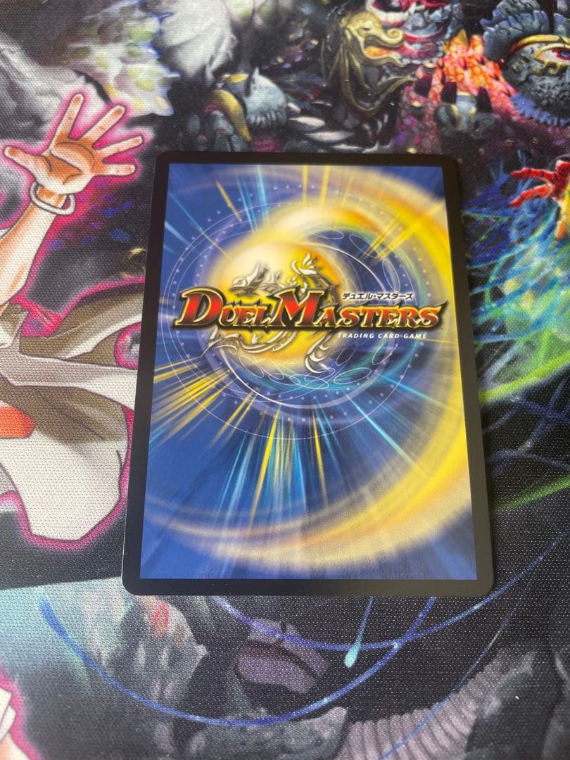 【最安値・メルカリ便】 偽りの希望　鬼丸「終斗」 金トレジャー