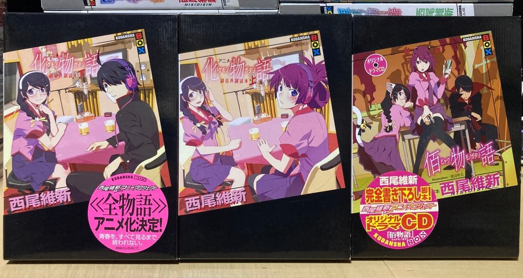 【 値下げ交渉ok ! 】　物語シリーズ　ラノベ　全巻　全38冊セット