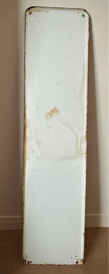 駅名板　四ツ谷駅　国鉄　JR東日本　ホーロー