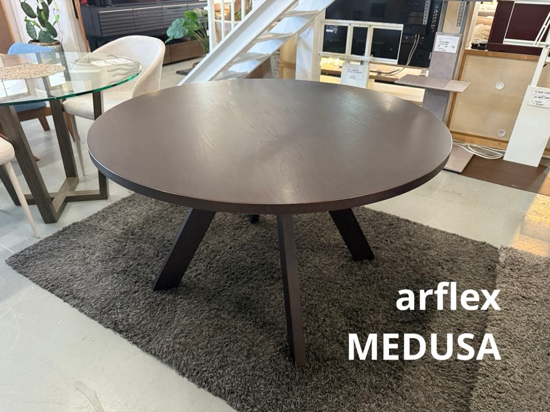 arflex ラウンドテーブル　MEDUSA