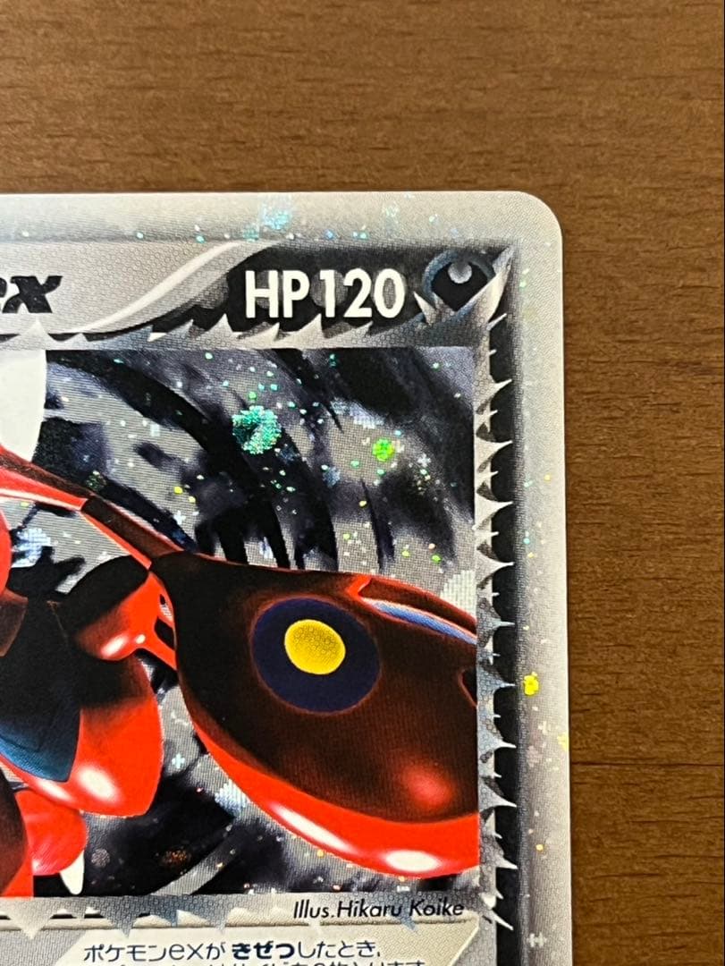 R団のハッサムex ＆ R団のストライク ex カードセット