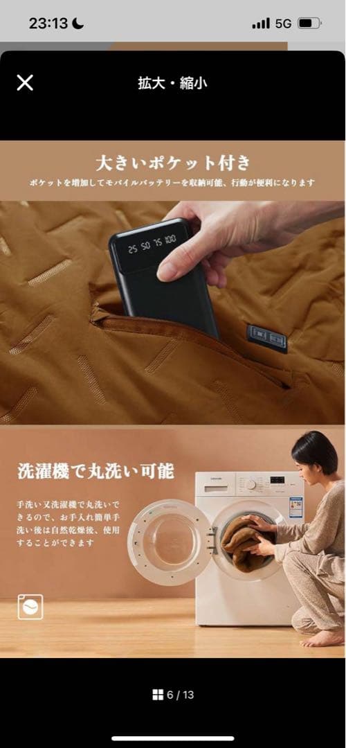 1点限り✨[Yihai] 電気毛布 ひざ掛け ブランケット USB