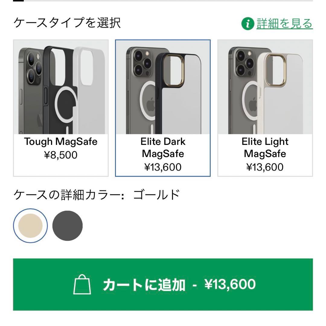 BURGA First Frost - iPhone 17 Pro ケース