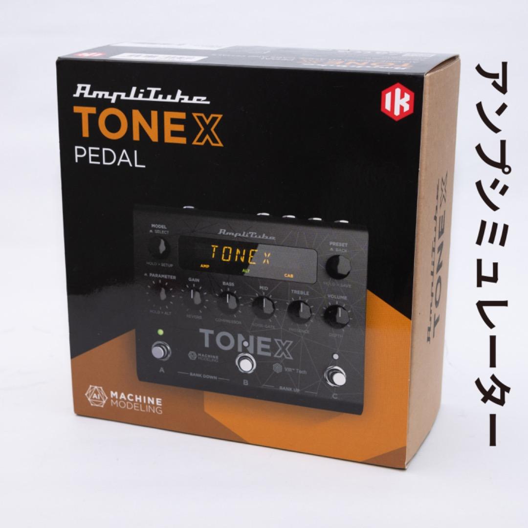 IK Multimedia TONEX Pedal　アンプシミュレーター