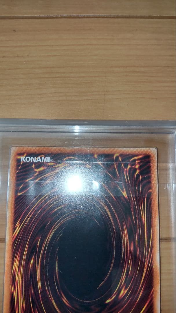 【遊戯王】　アロメルスの蟲惑魔　ARS鑑定 10+　20th シク　鑑定書付き