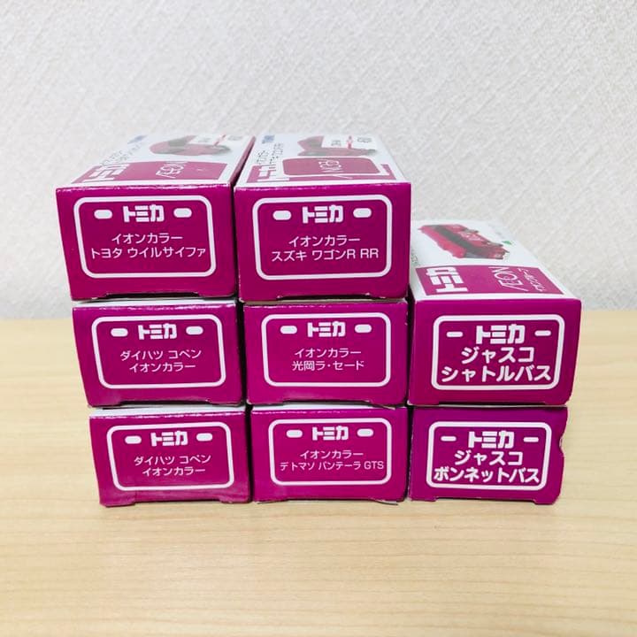 トミカ イオン限定 7種8台
