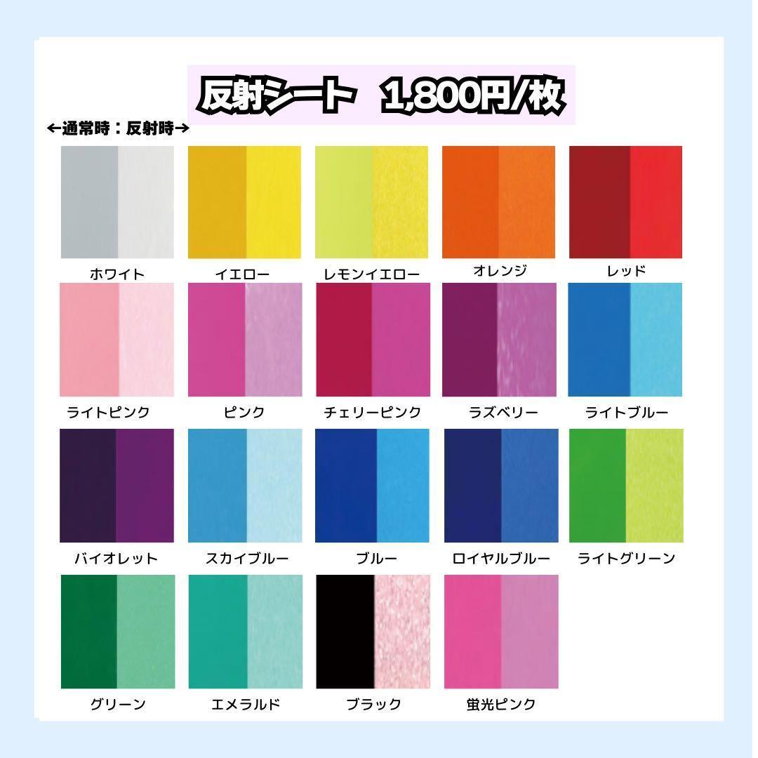 うちわ文字オーダー/20%OFF実施中/サンプル集/うちわ屋さん/うちわ文字/