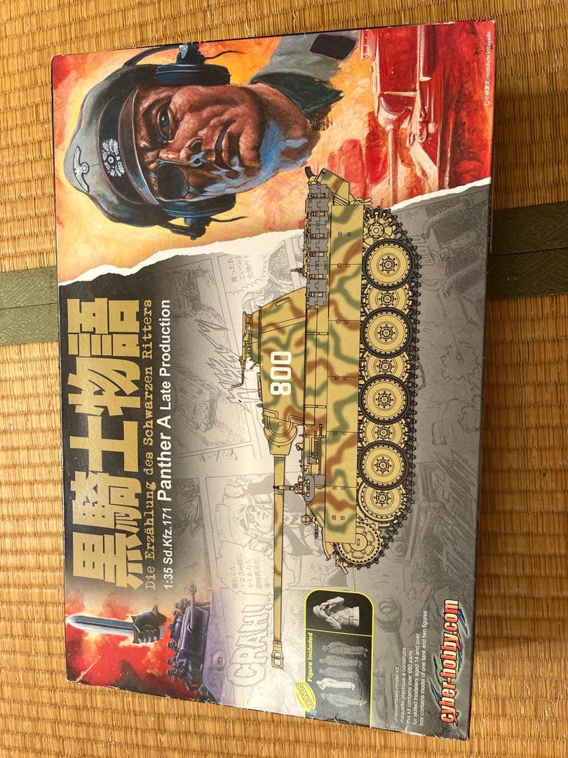 プラモデルまとめ