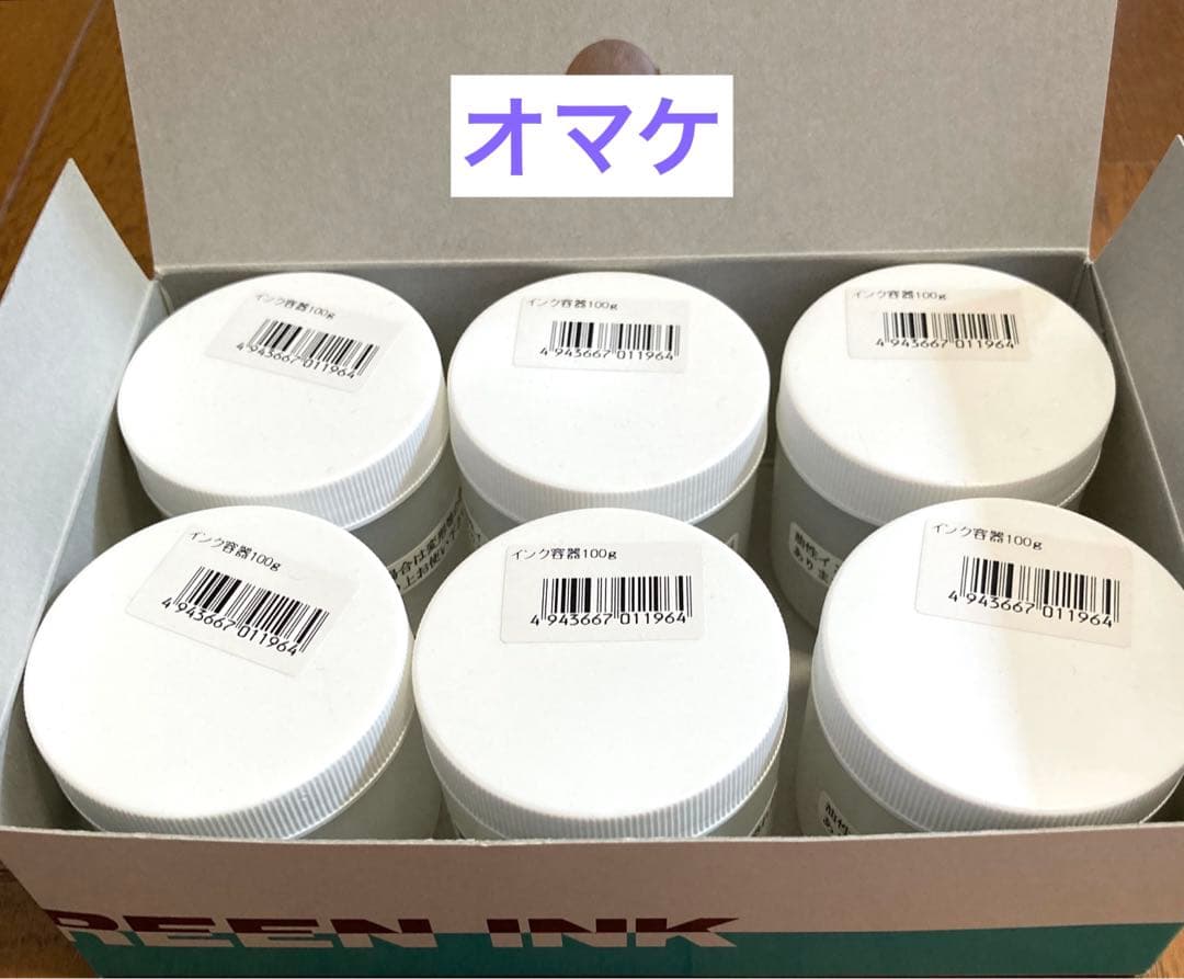 Tシャツくん　シルクスクリーン印刷　ホリゾン オマケ付き