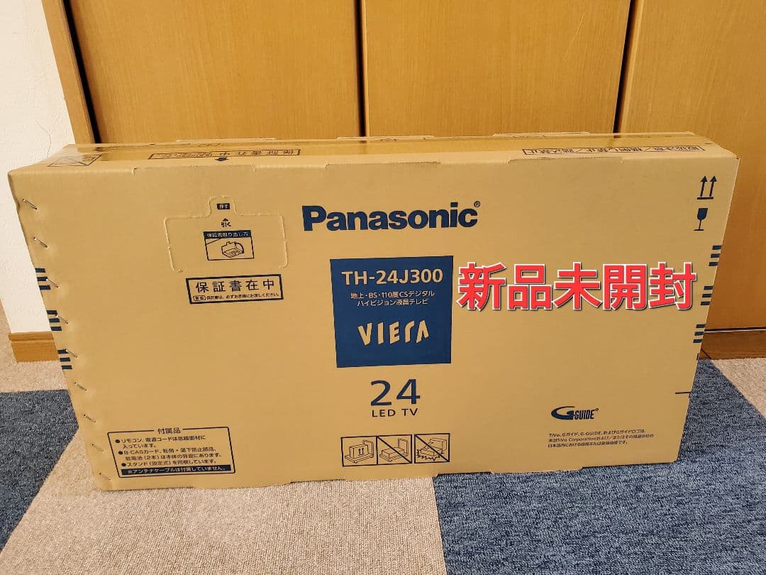 未開封! パナソニック 24型液晶テレビ TH-24J300 2024年モデル