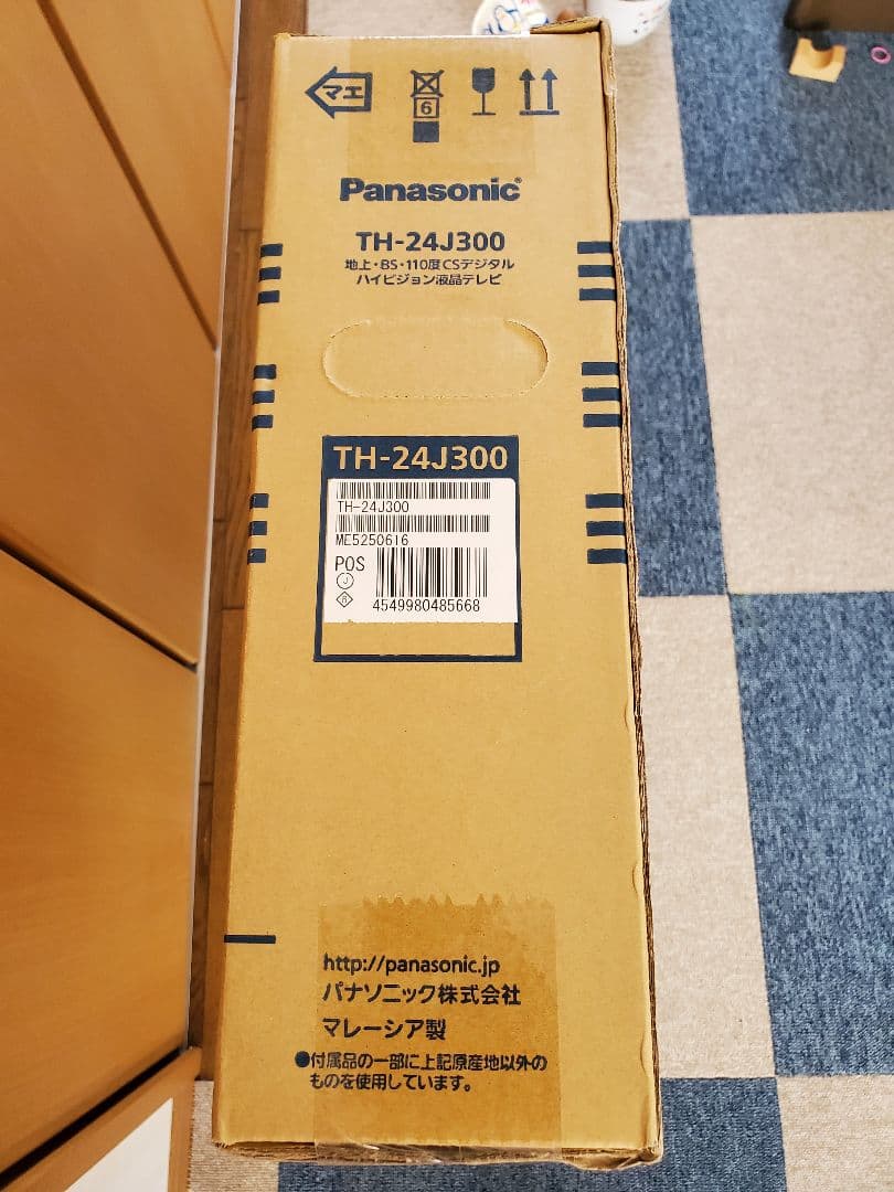 未開封! パナソニック 24型液晶テレビ TH-24J300 2024年モデル