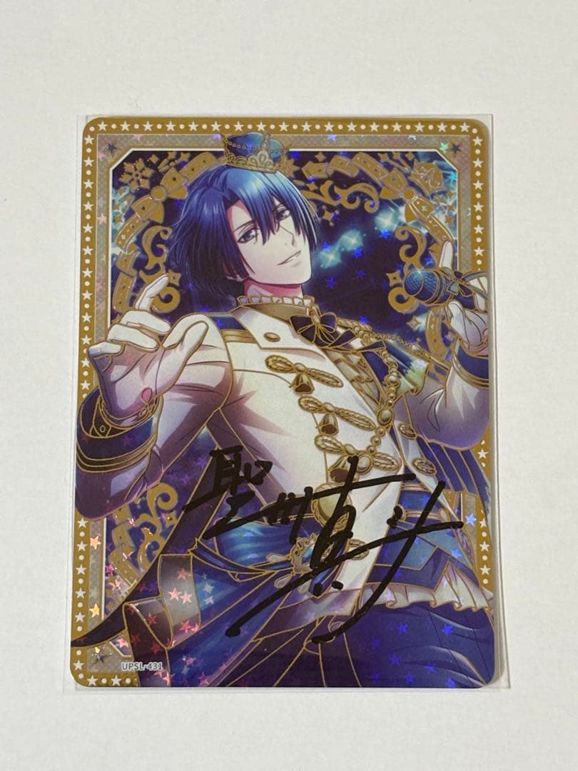 うたプリ ビジュコレ Vol.4 SEC シークレット 聖川真斗