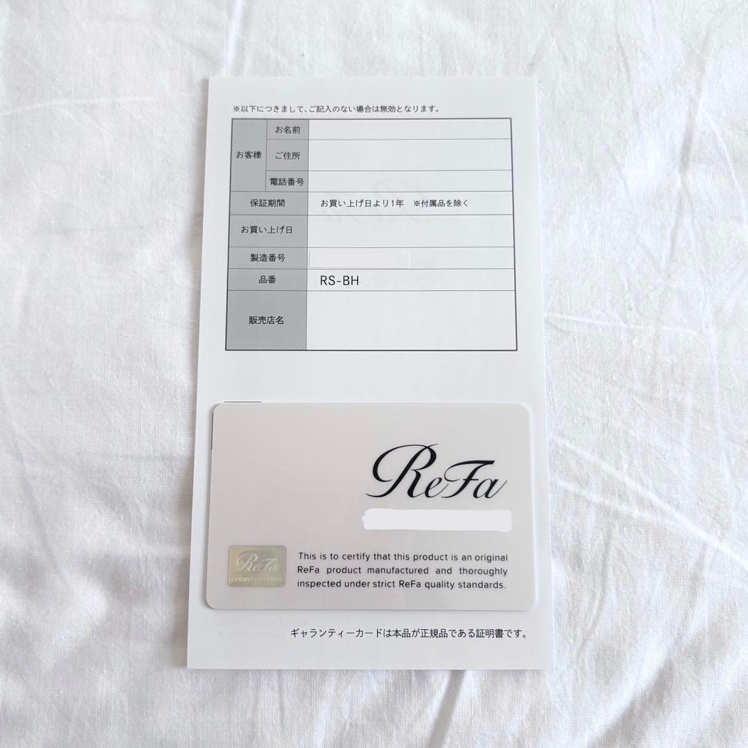 新品未使用 ReFa リファ ファインバブルU ホワイト シャワーヘッド